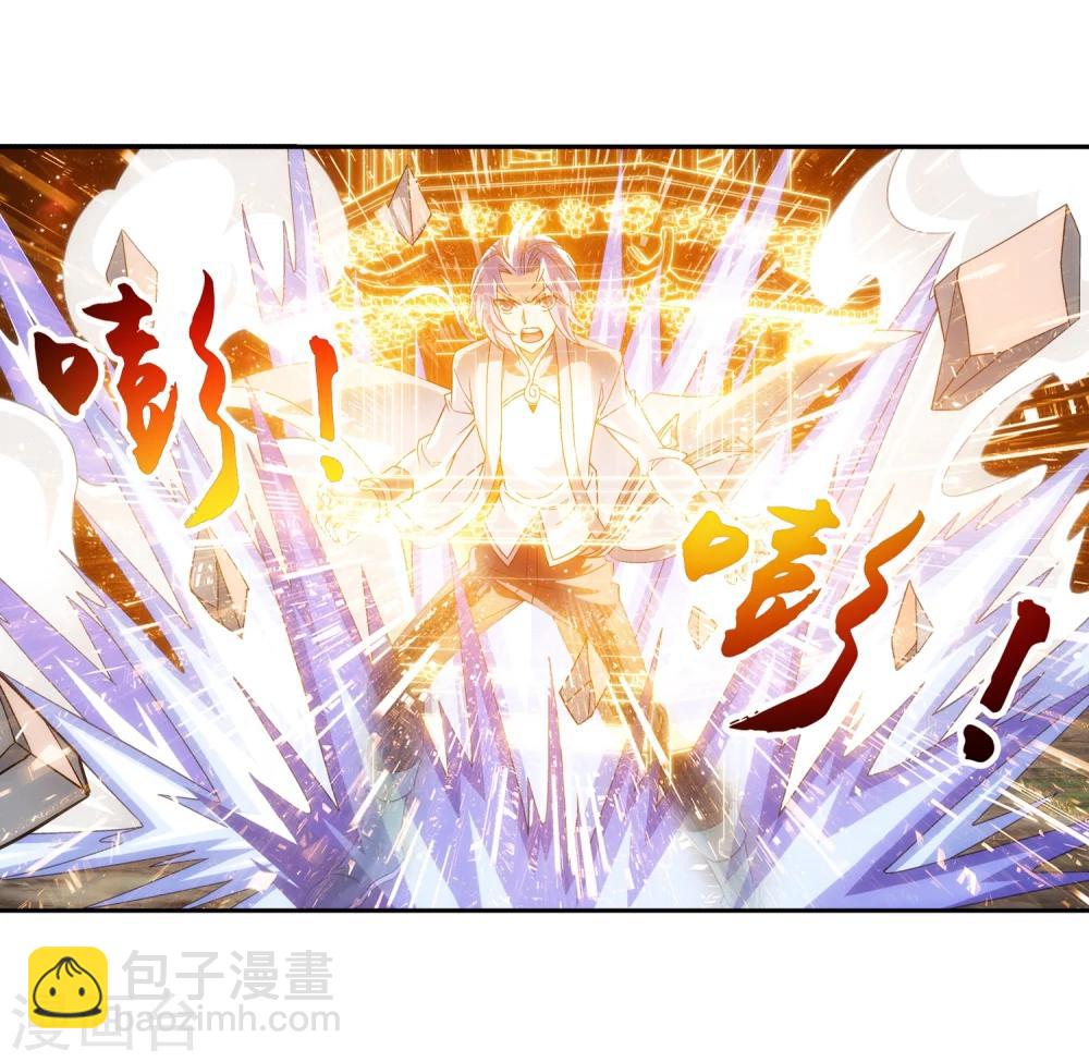 第197话 身化浮屠塔2