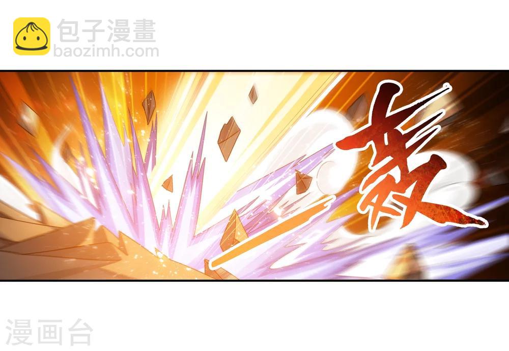 第197话 身化浮屠塔3