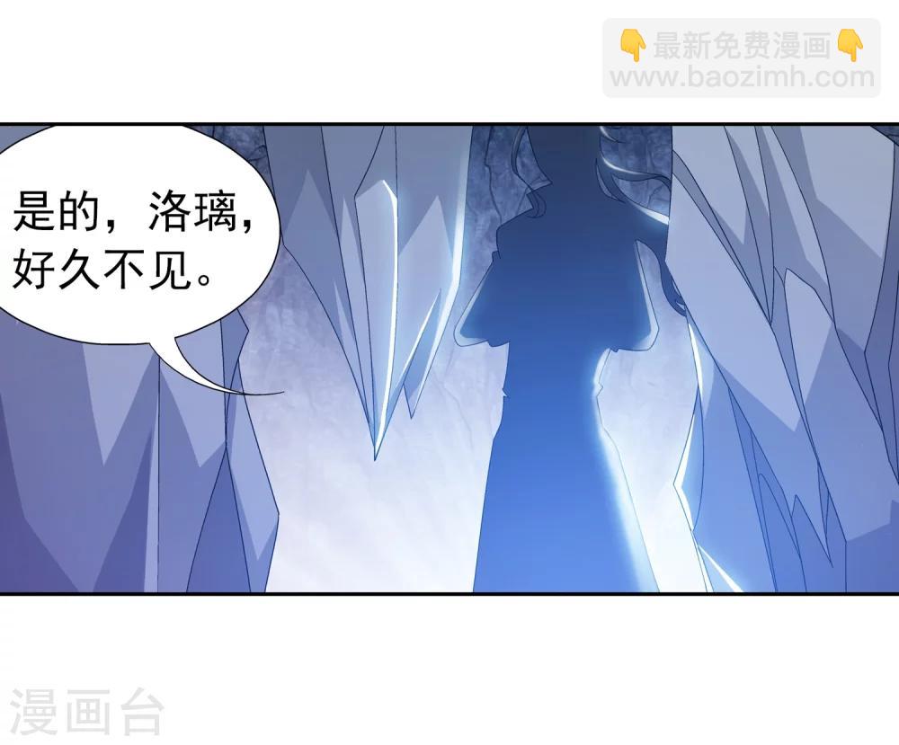 第198话 陌轮的诚意21