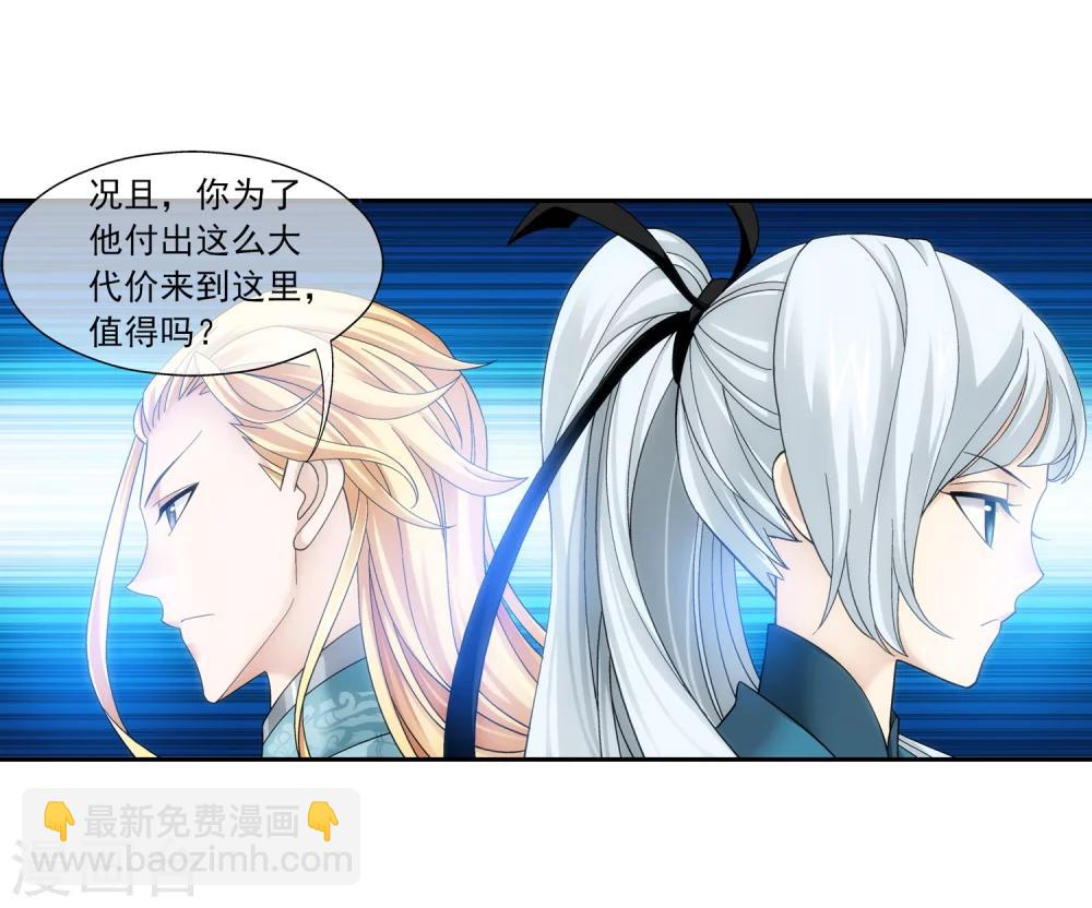 第199话 李玄通出场15