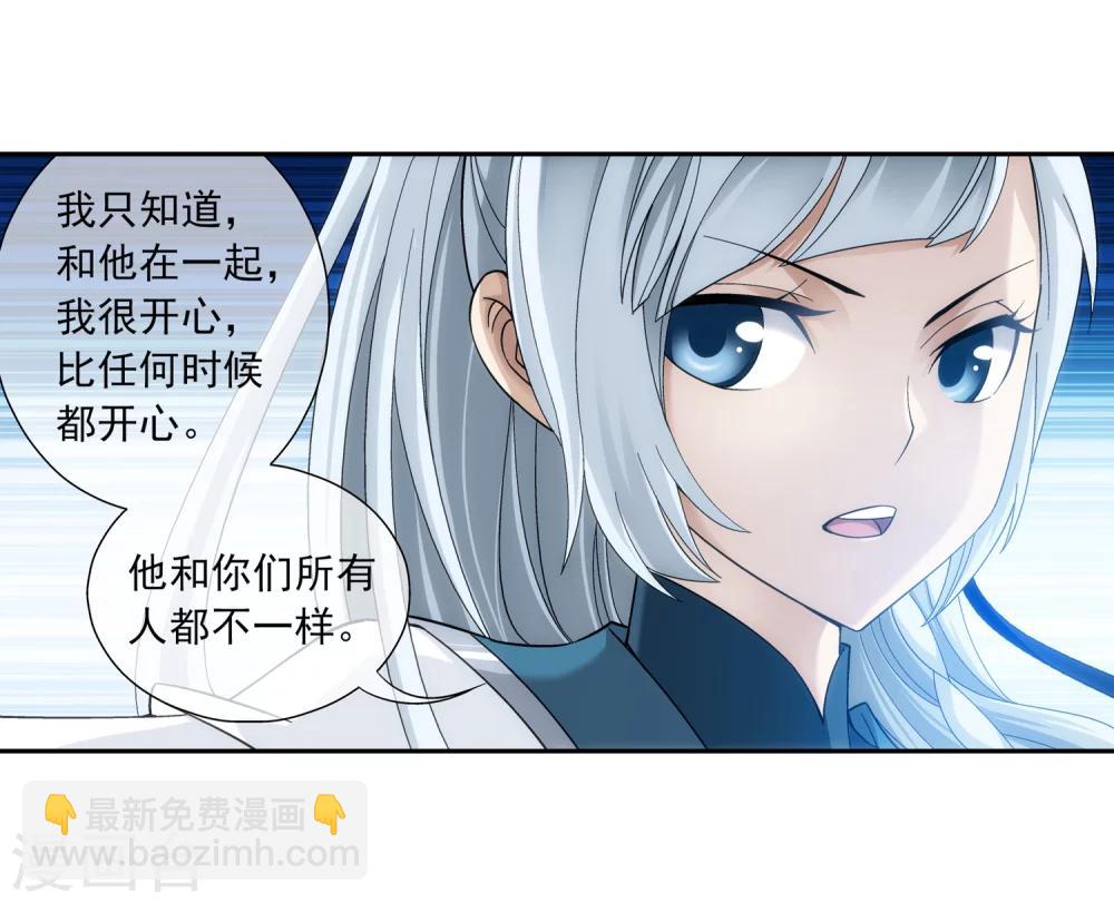 第199话 李玄通出场19