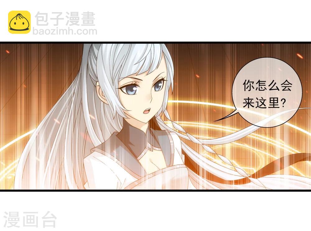 第199话 李玄通出场2