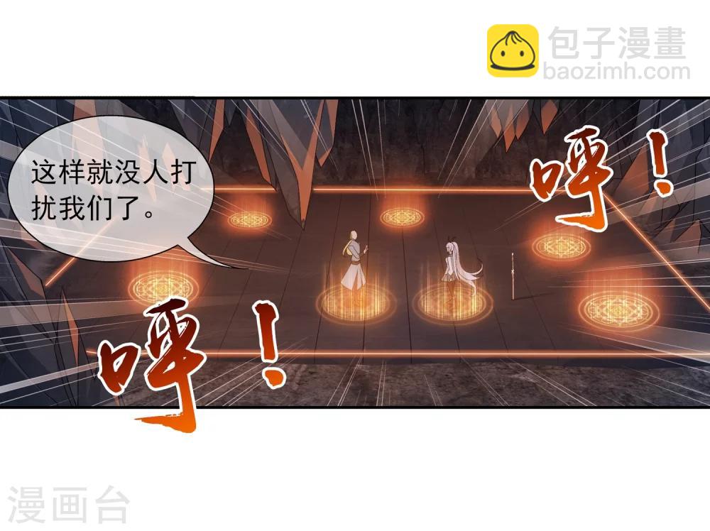 第199话 李玄通出场8