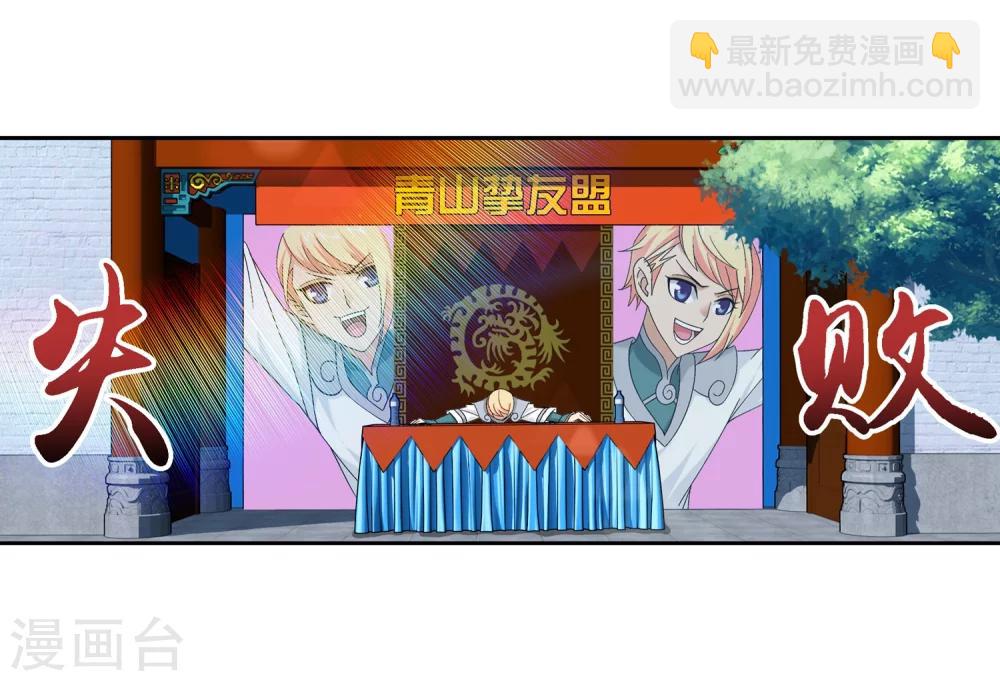 第201话 洛神会成立16