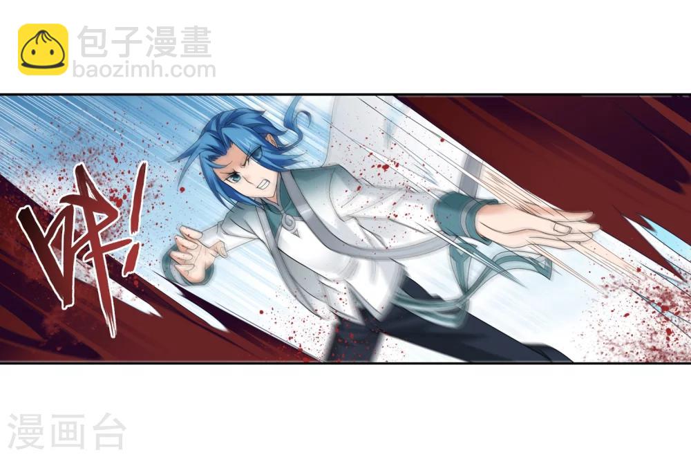 第205话 为了神级灵绝10