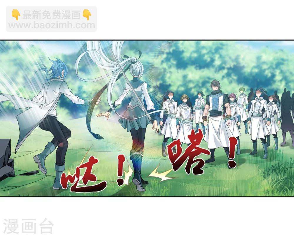 第205话 为了神级灵绝13