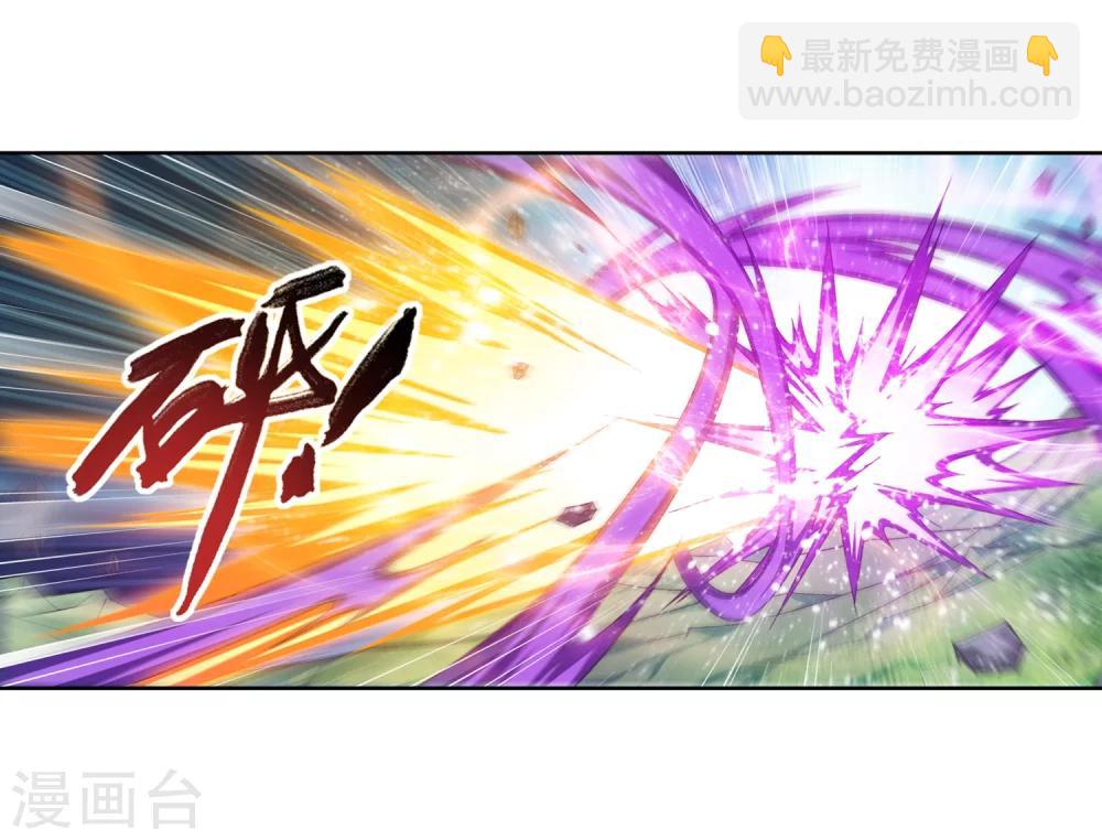 第205话 为了神级灵绝20