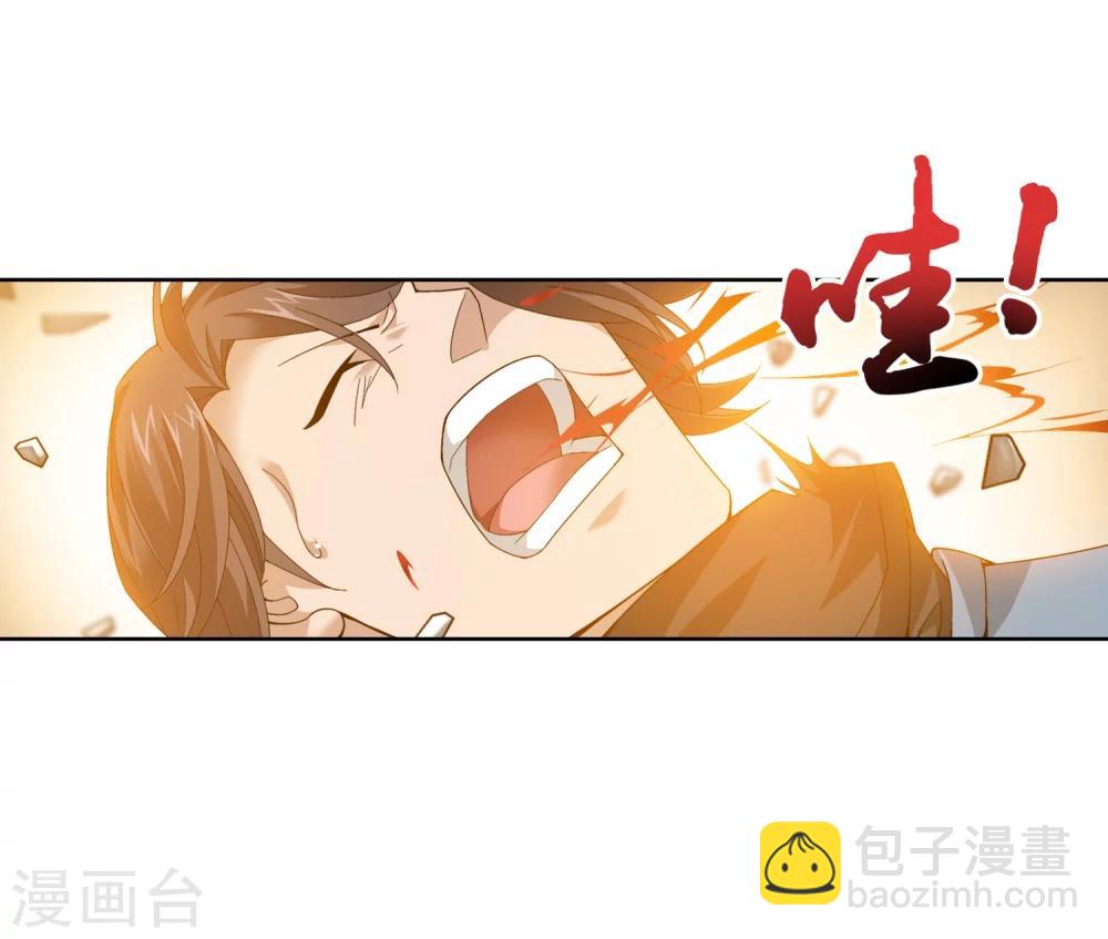第205话 为了神级灵绝21