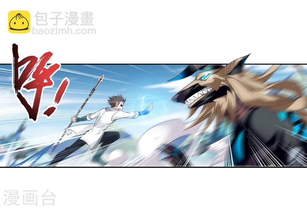 第205话 为了神级灵绝7