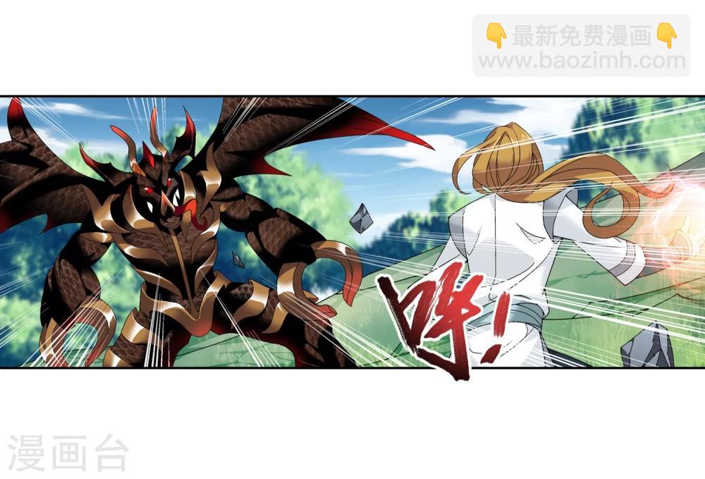 第205话 为了神级灵绝8