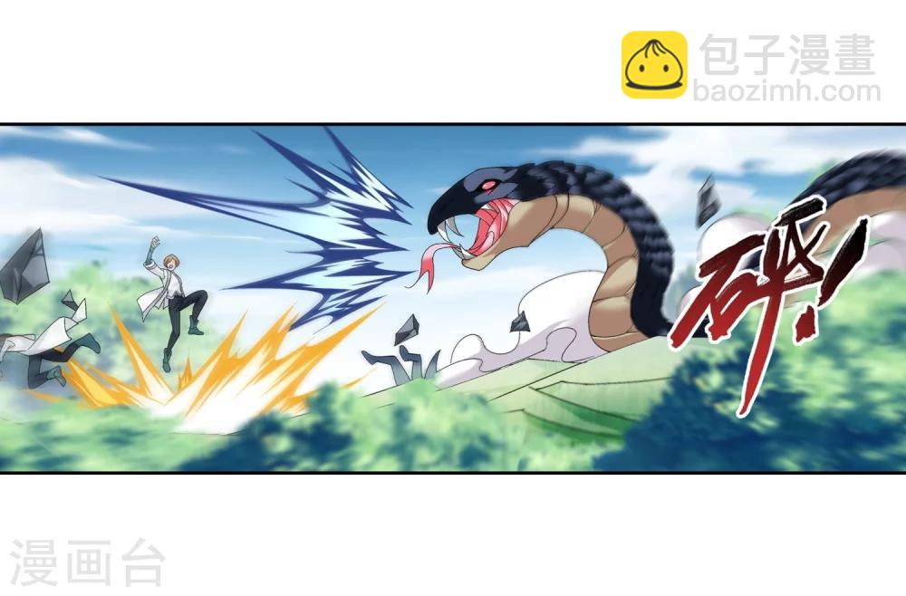 第205话 为了神级灵绝9