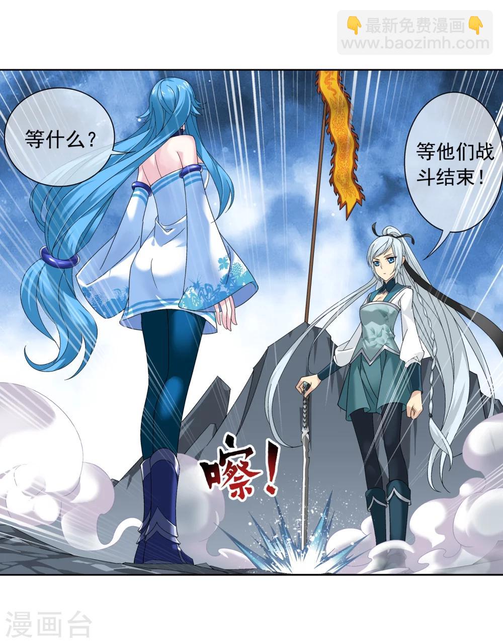 第209话 杨弘半路杀出13