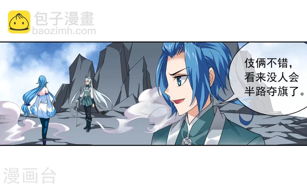 第209话 杨弘半路杀出14