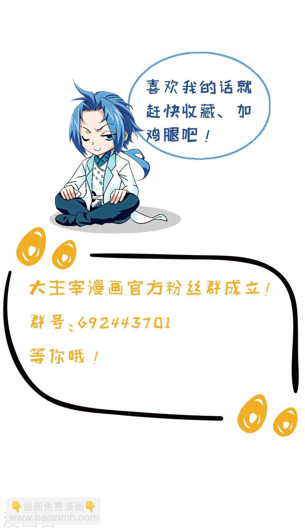 第209话 杨弘半路杀出19