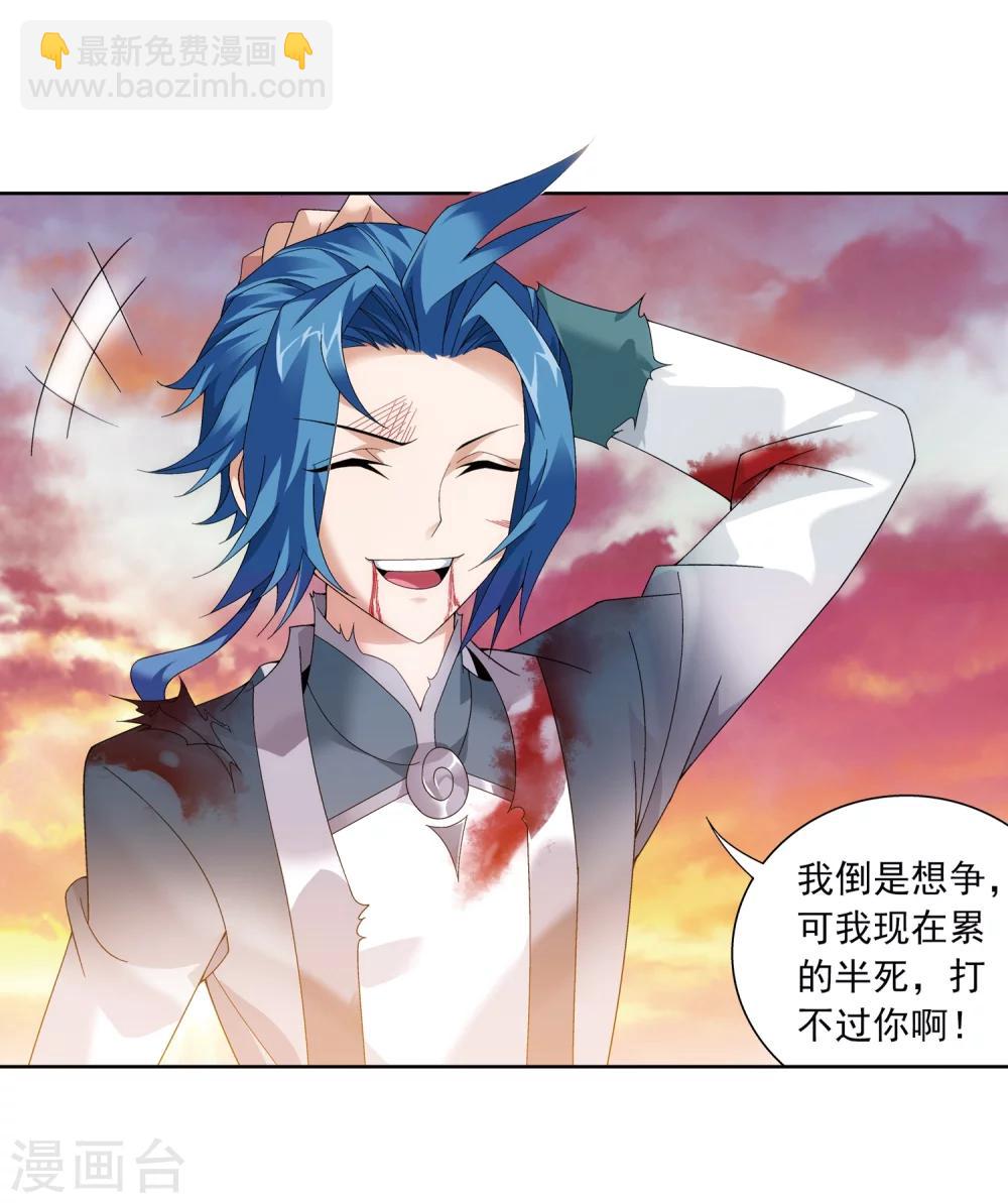 第216话 新生互让第一17