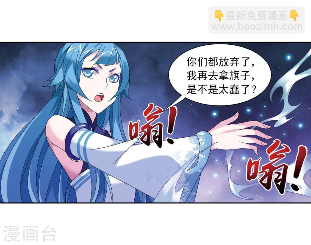 第216话 新生互让第一24