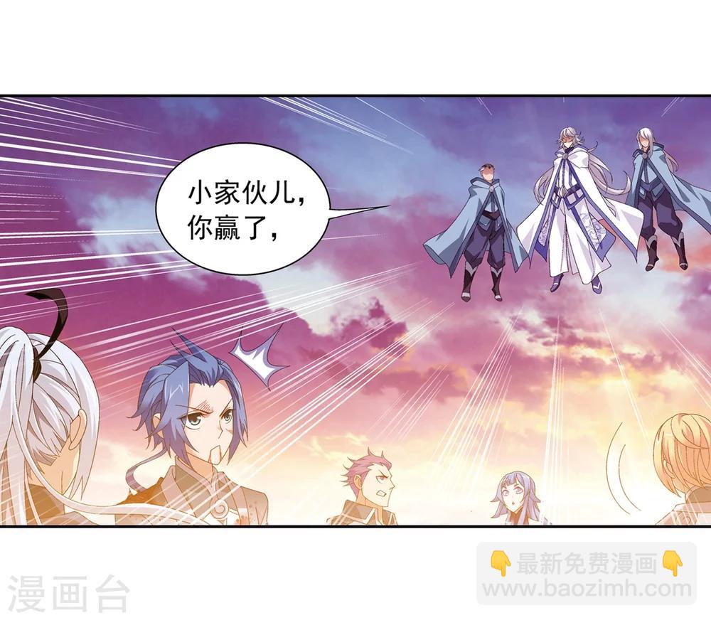 第216话 新生互让第一9