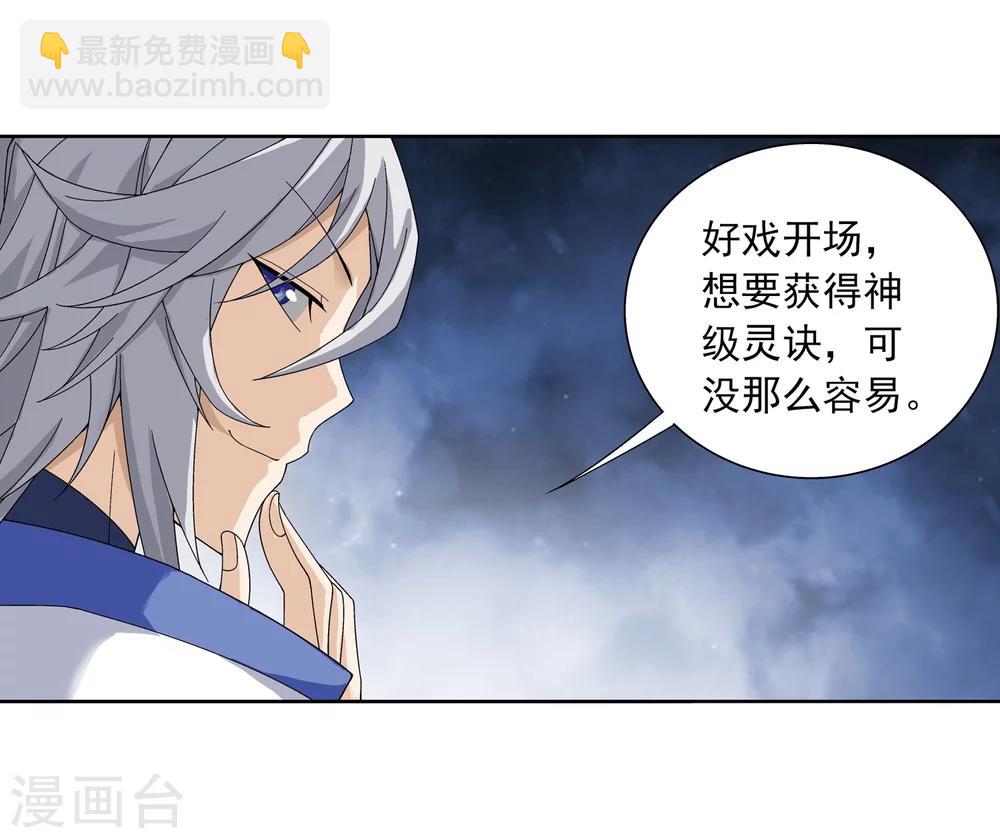 第220话 好东西在后头13