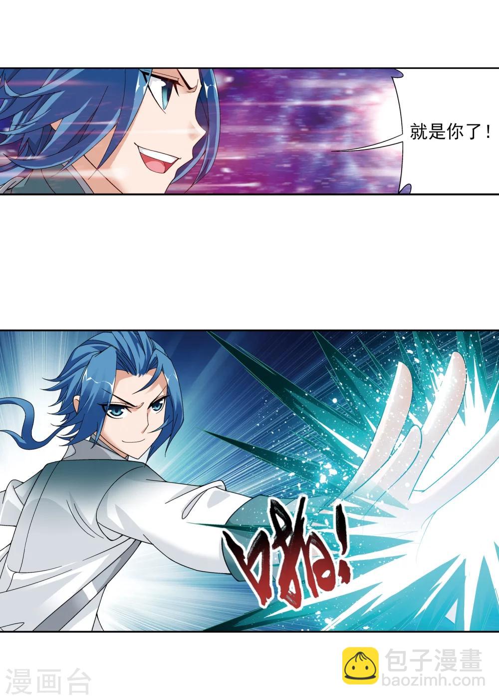 第220话 好东西在后头21