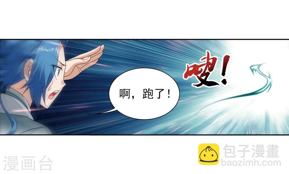 第220话 好东西在后头25