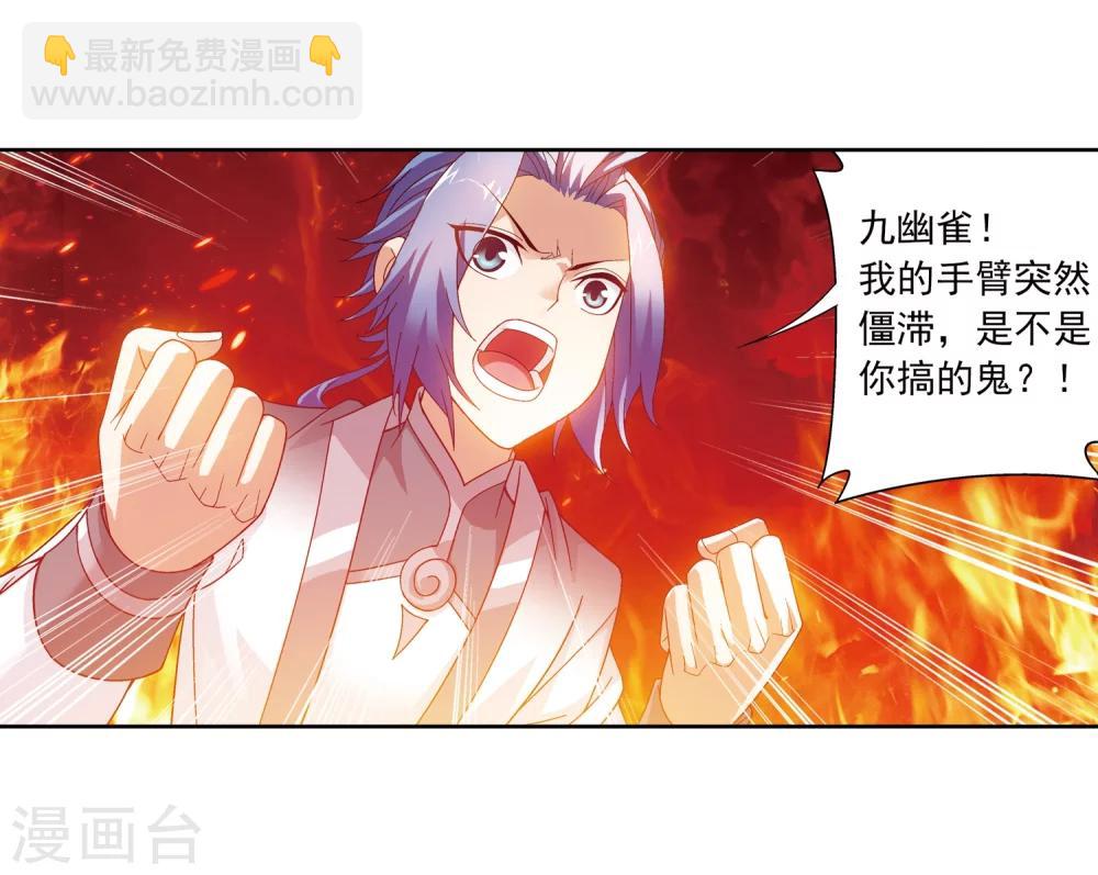 第220话 好东西在后头26