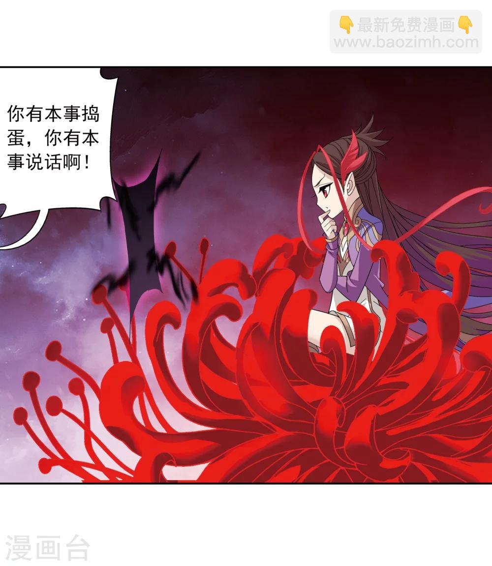 第220话 好东西在后头27