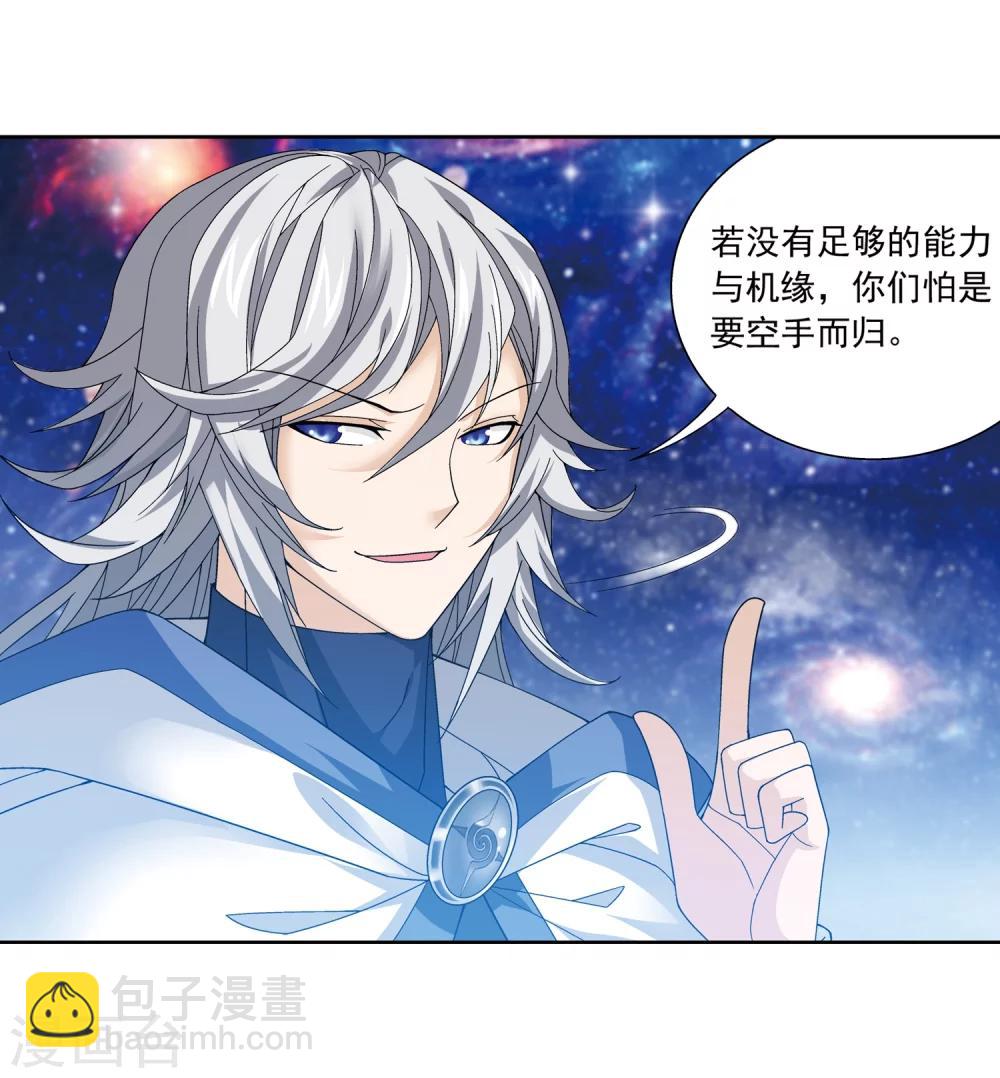 第220话 好东西在后头5
