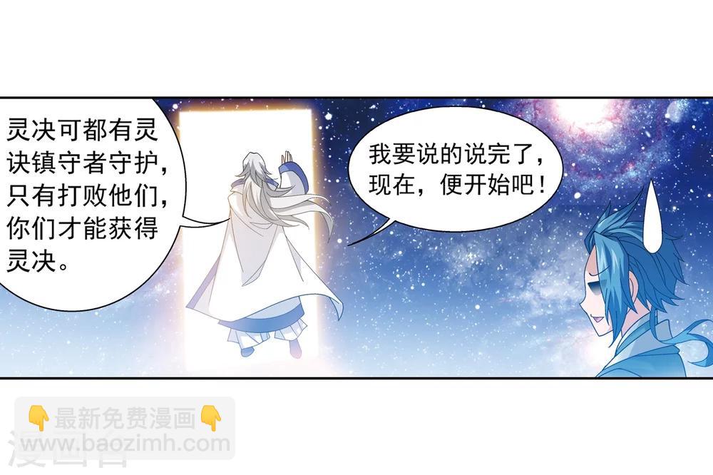 第220话 好东西在后头7