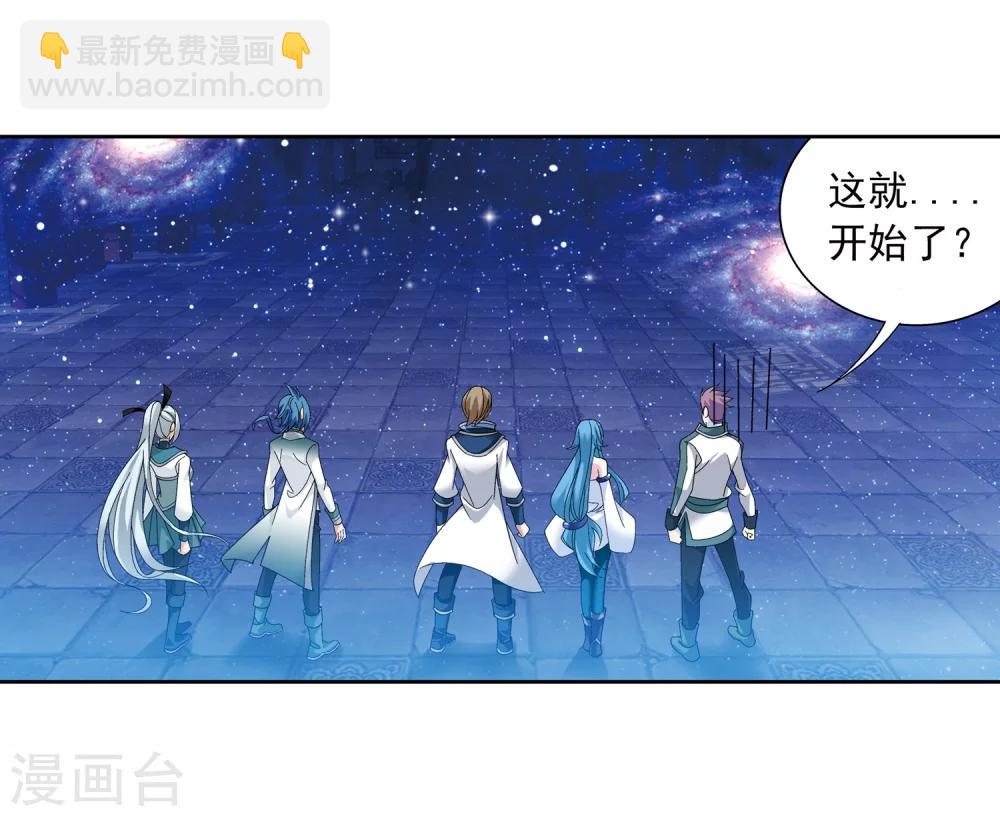 第220话 好东西在后头8