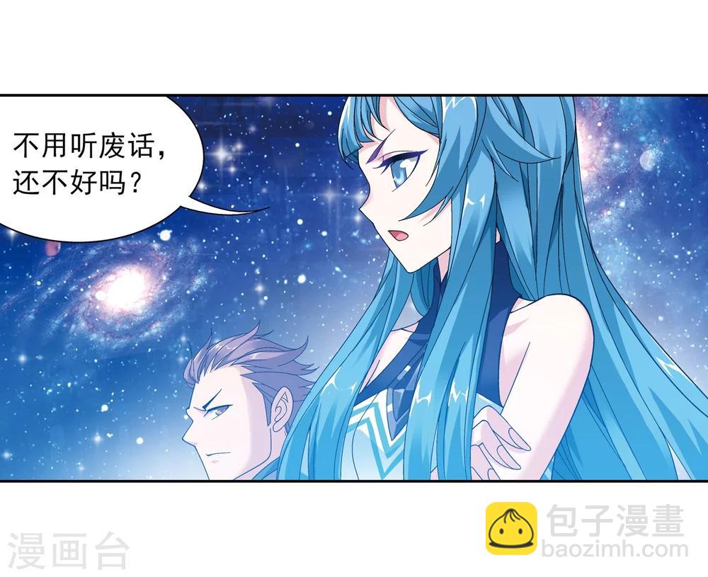 第220话 好东西在后头9