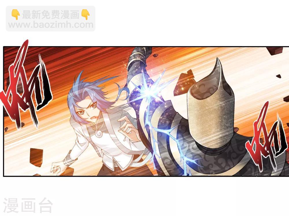 第222话 破坏镇守者灵阵18