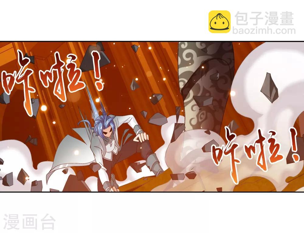 第222话 破坏镇守者灵阵23