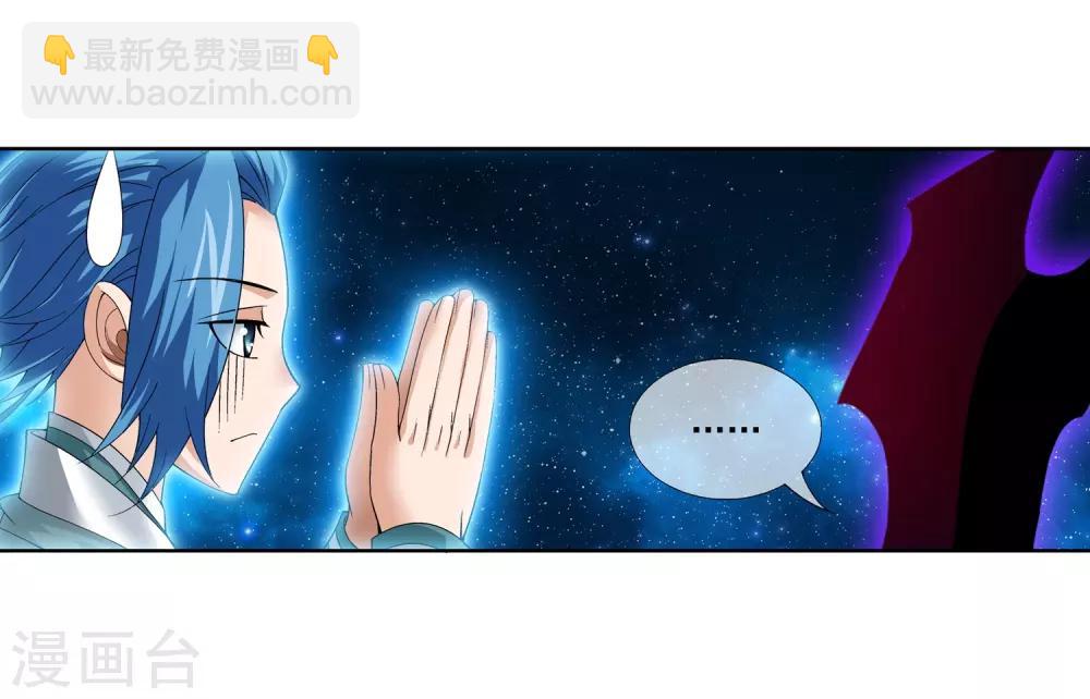 第222话 破坏镇守者灵阵8