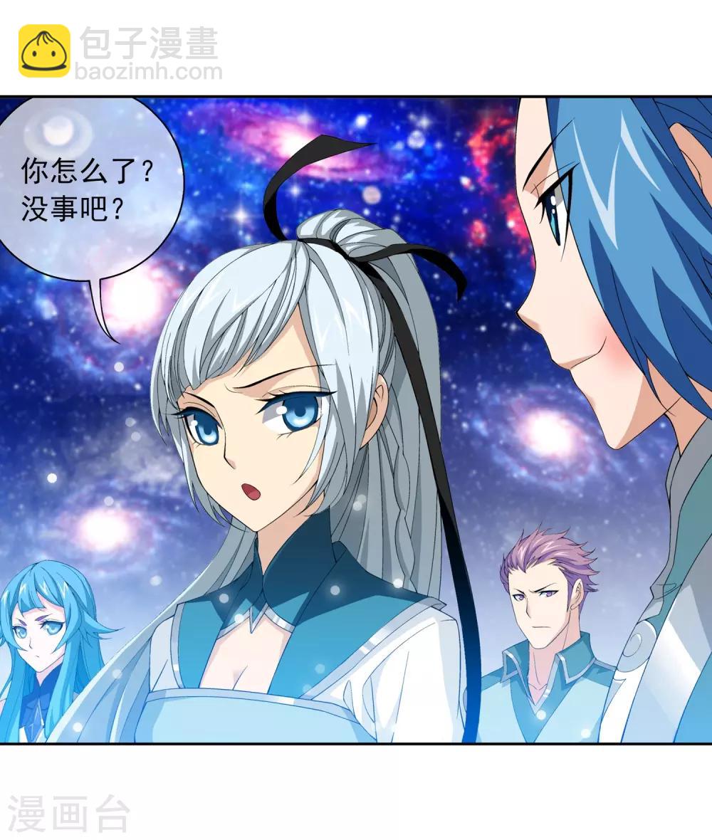 第223话 牧尘夺神级灵诀10