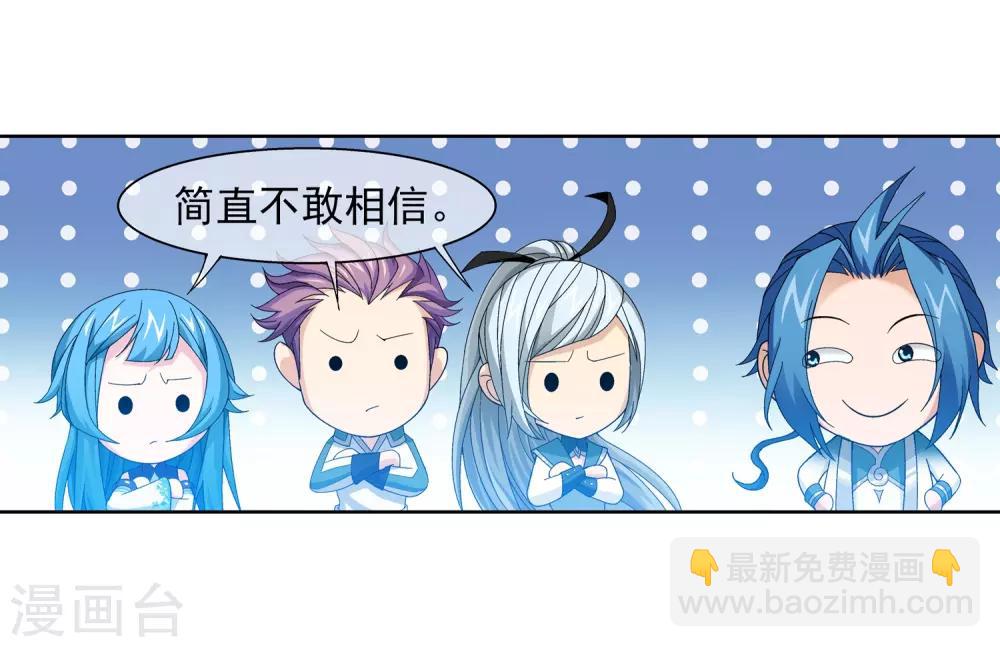 第223话 牧尘夺神级灵诀17