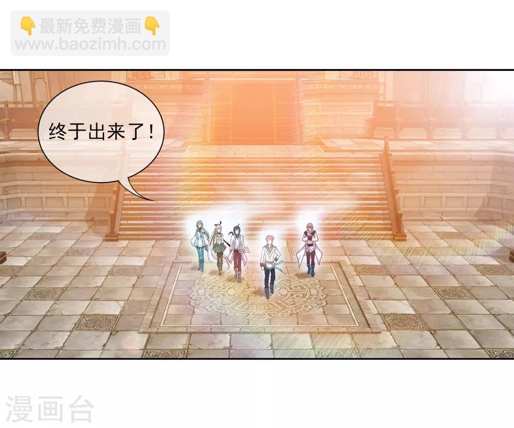 第223话 牧尘夺神级灵诀22