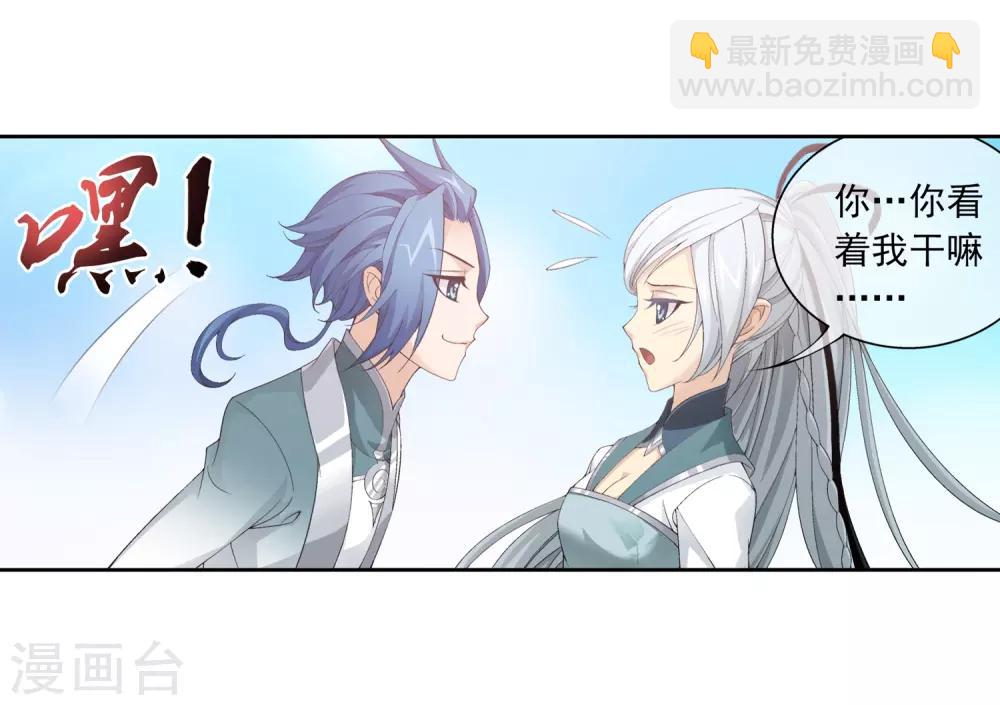 第223话 牧尘夺神级灵诀27