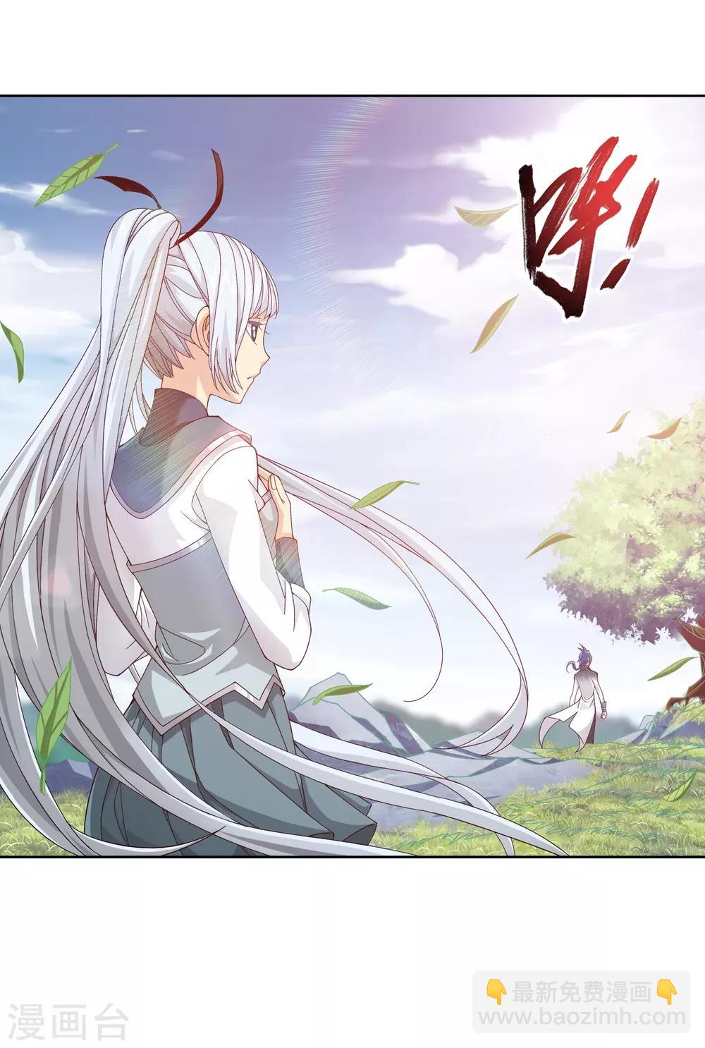 第223话 牧尘夺神级灵诀30