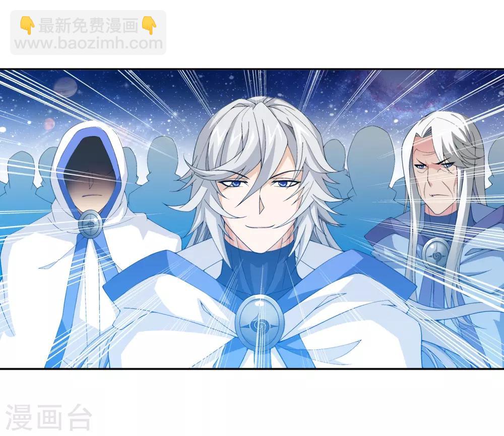 第223话 牧尘夺神级灵诀5