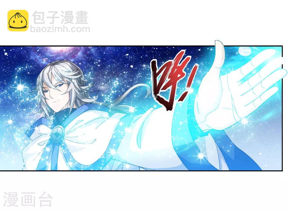 第223话 牧尘夺神级灵诀8