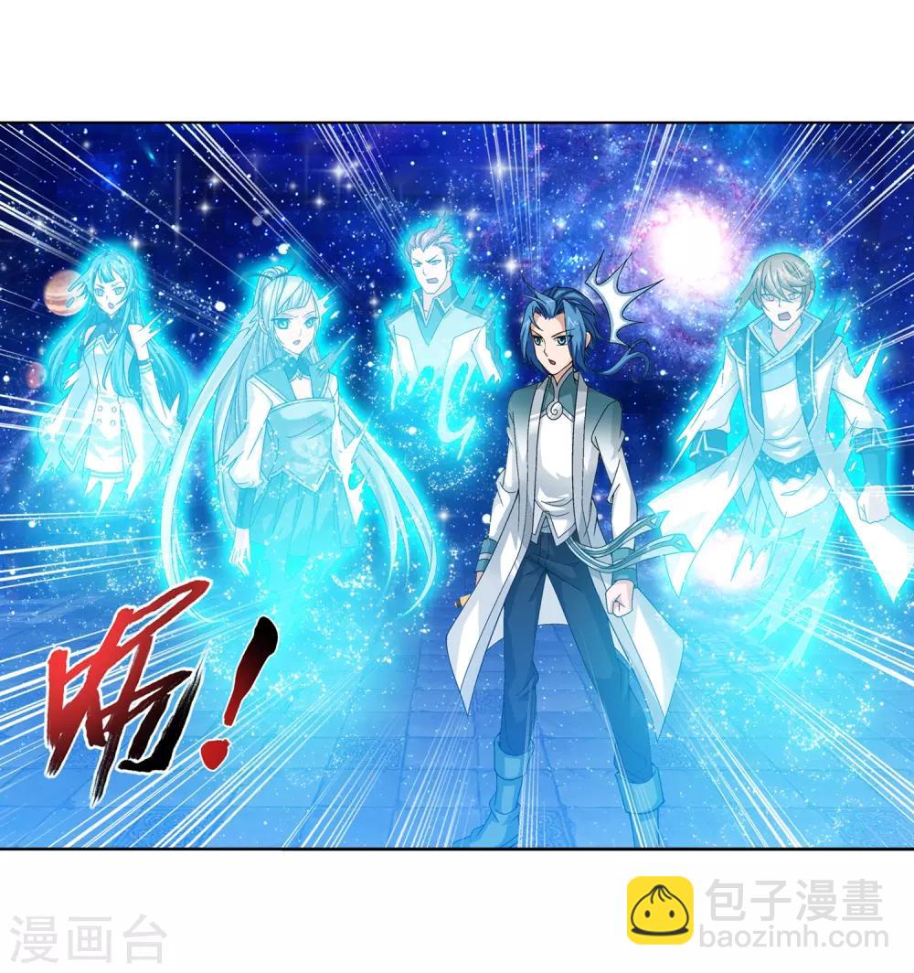 第223话 牧尘夺神级灵诀9