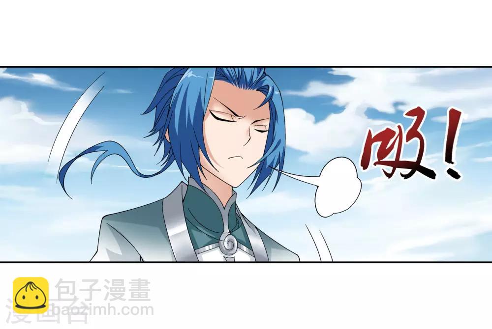 第224话 催动九幽火融合16