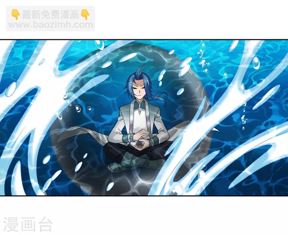 第224话 催动九幽火融合19