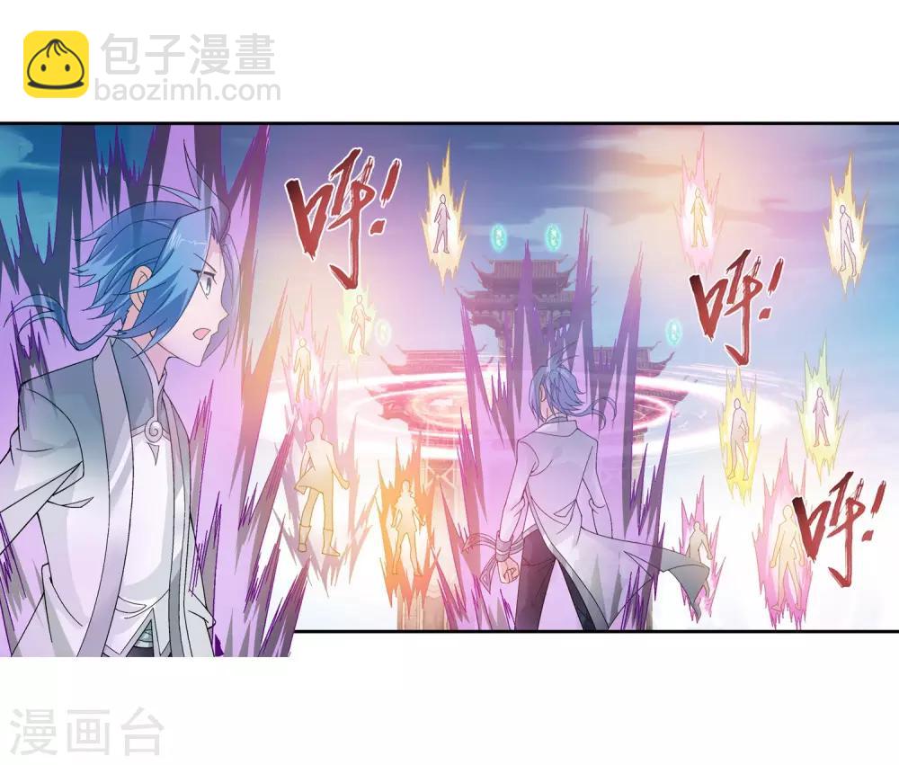 第224话 催动九幽火融合2