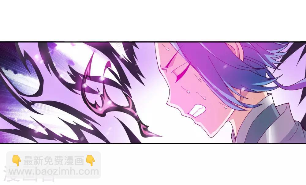第224话 催动九幽火融合21