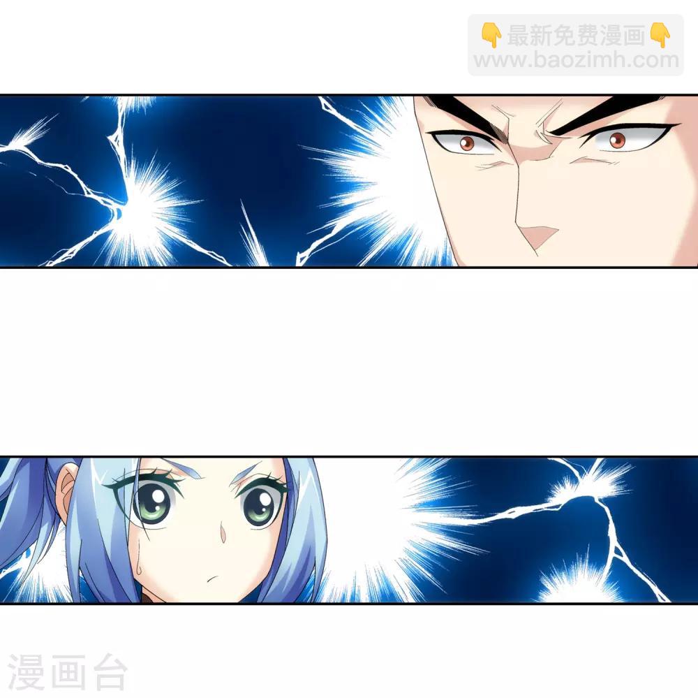 第229话 青红会霍风出场19