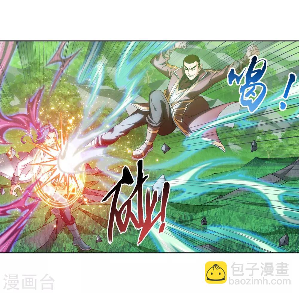 第230话 灵阵师不足为惧12