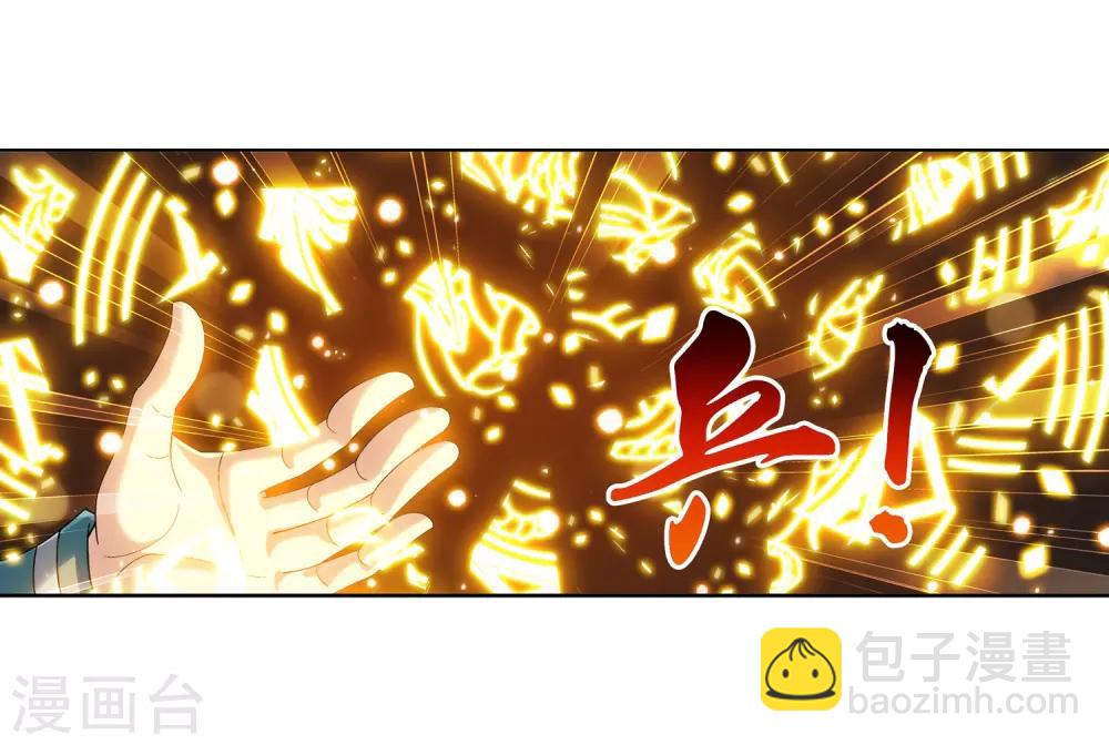 第230话 灵阵师不足为惧13