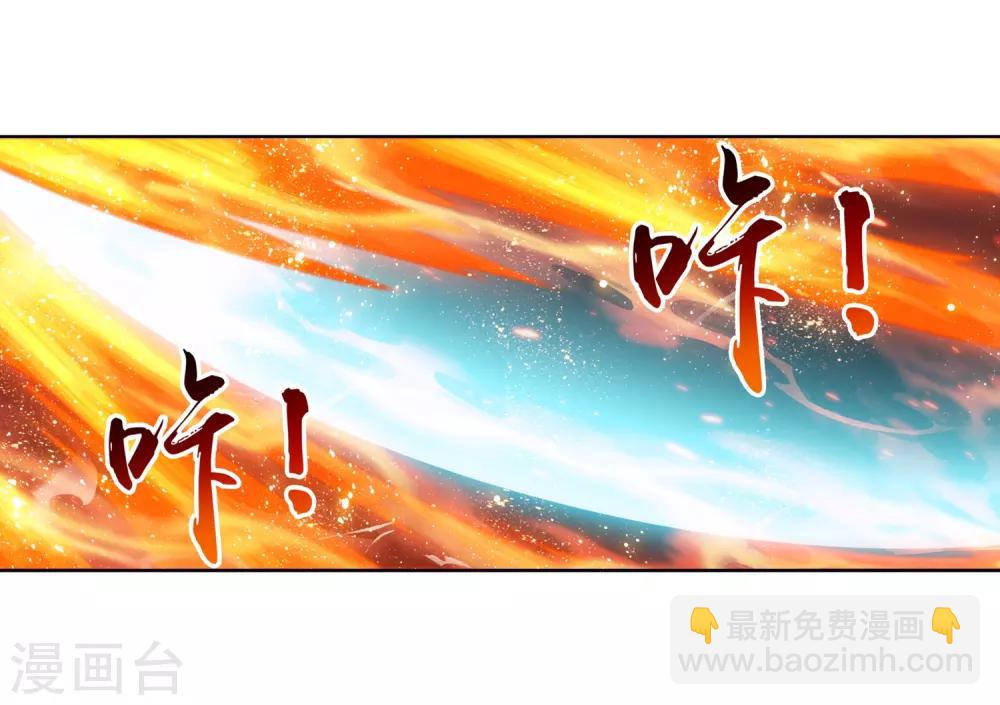 第230话 灵阵师不足为惧18