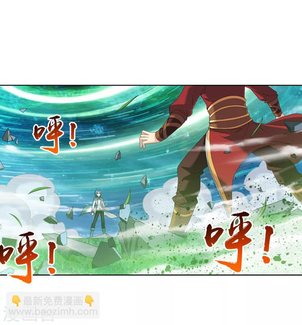 第230话 灵阵师不足为惧2